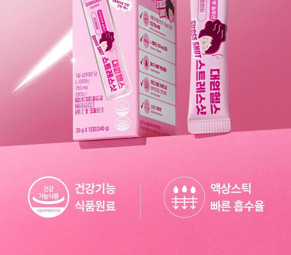 [올영단독/긴장완화] 대원제약 대원헬스 스트레스샷 20g x 12포 (12일분) 상세페이지 2